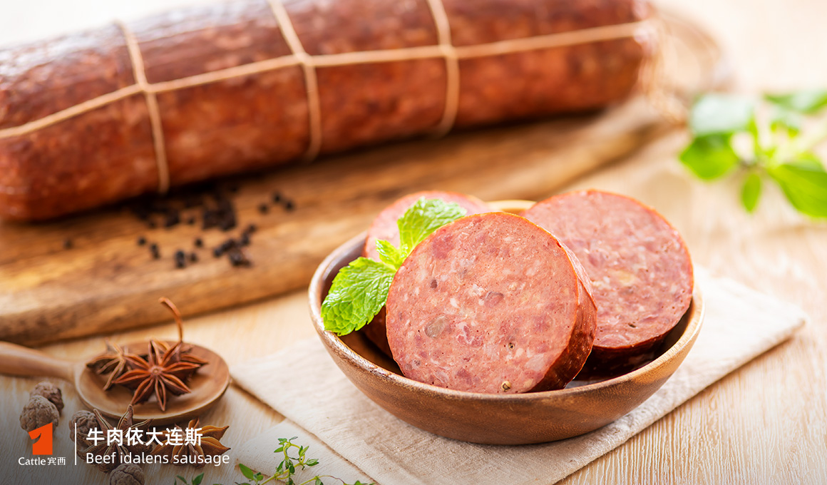 牛肉依大連斯
