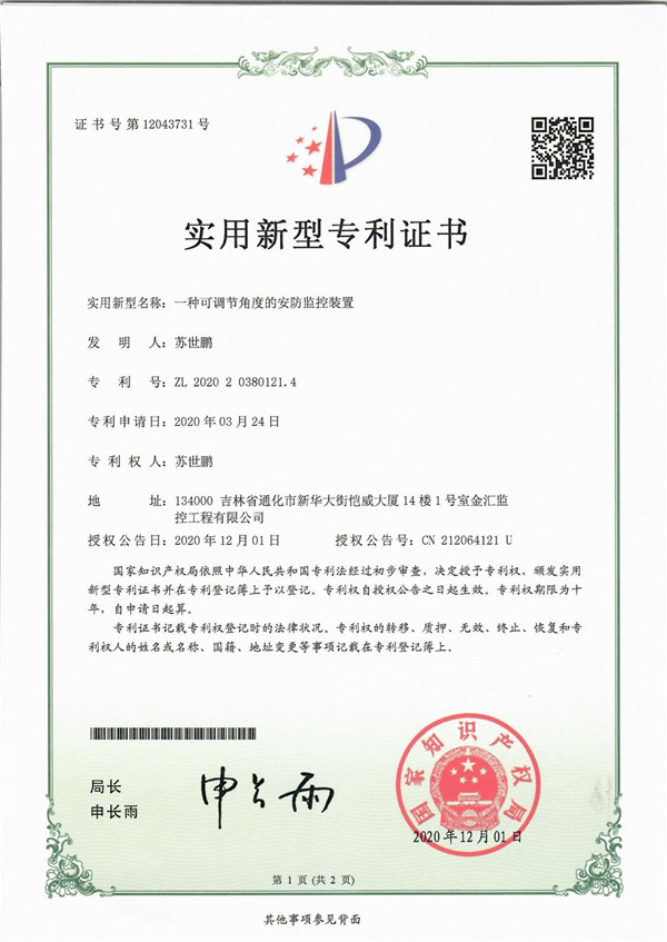 ���{���Ƕȵİ����O���b�Ì������͌���