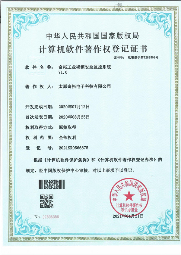 ���ع��Iҕ�l��ȫ�O��ϵ�yܛ��