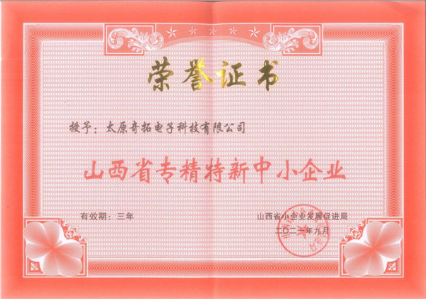 ɽ��ʡ����������С��I